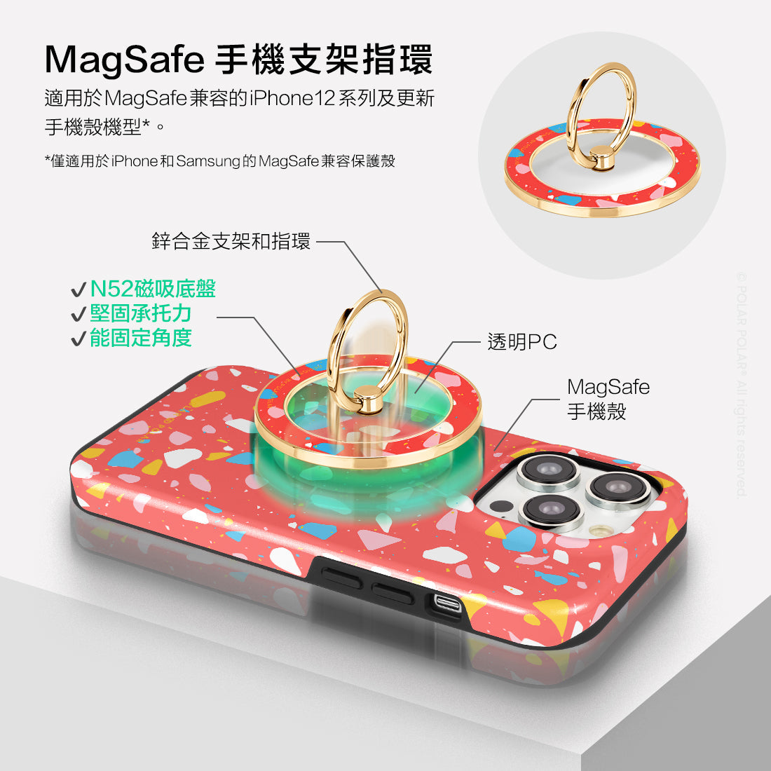 Standard_MagSafe Phone Grip and Ring Holder | TC
