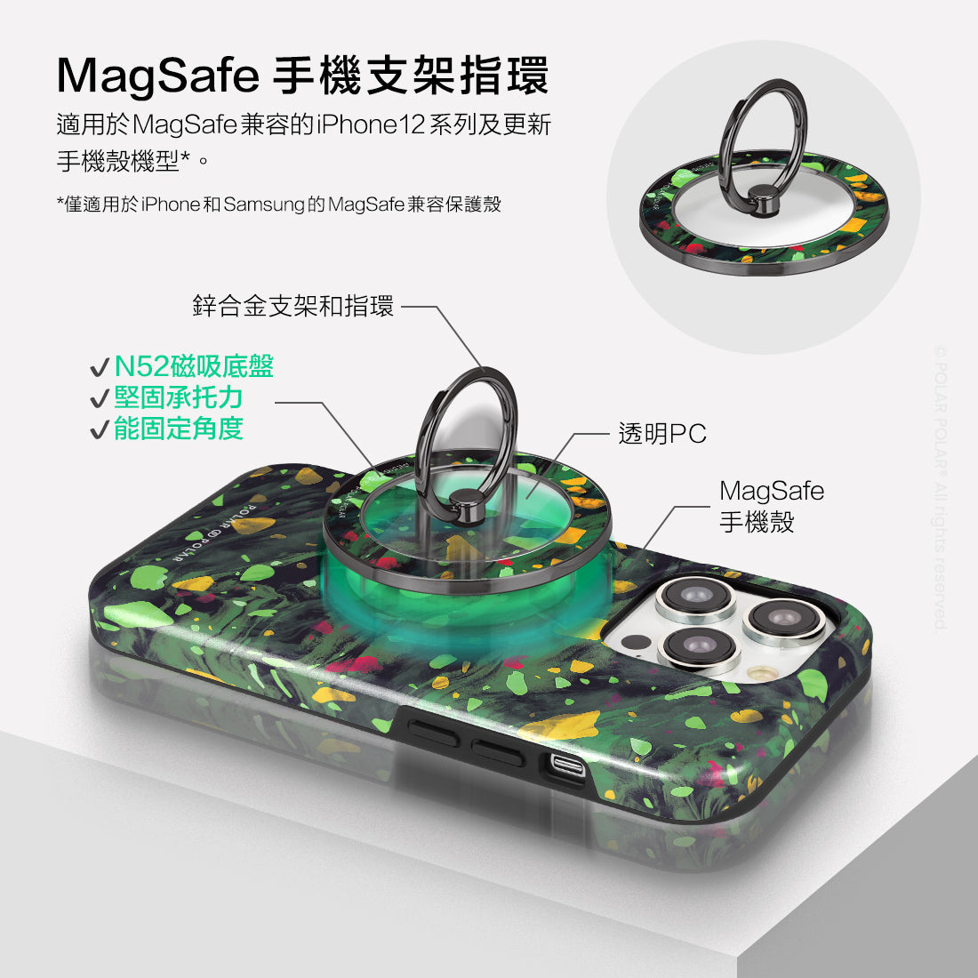 Standard_MagSafe Phone Grip and Ring Holder | TC