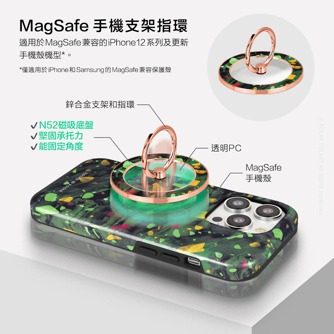 Standard_MagSafe Phone Grip and Ring Holder | TC