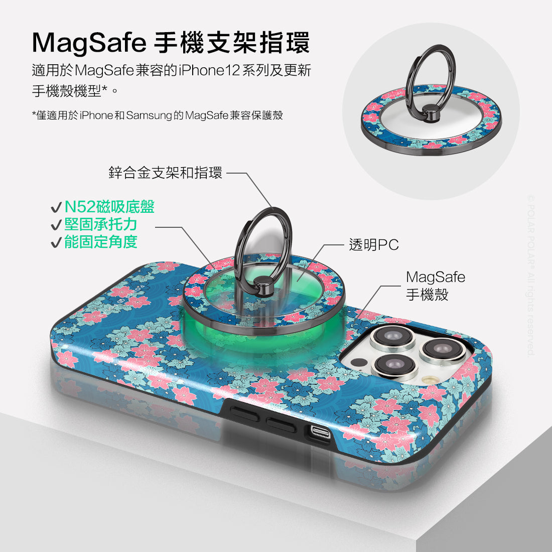 Standard_MagSafe Phone Grip and Ring Holder | TC
