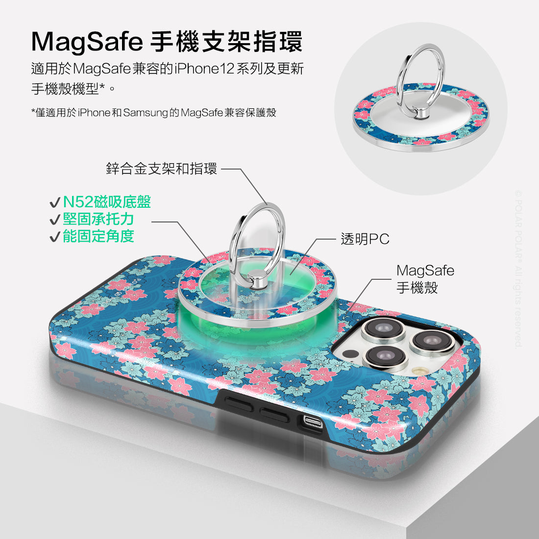Standard_MagSafe Phone Grip and Ring Holder | TC