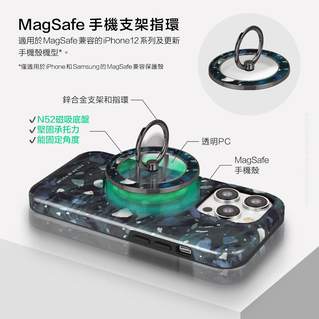 Standard_MagSafe Phone Grip and Ring Holder | TC