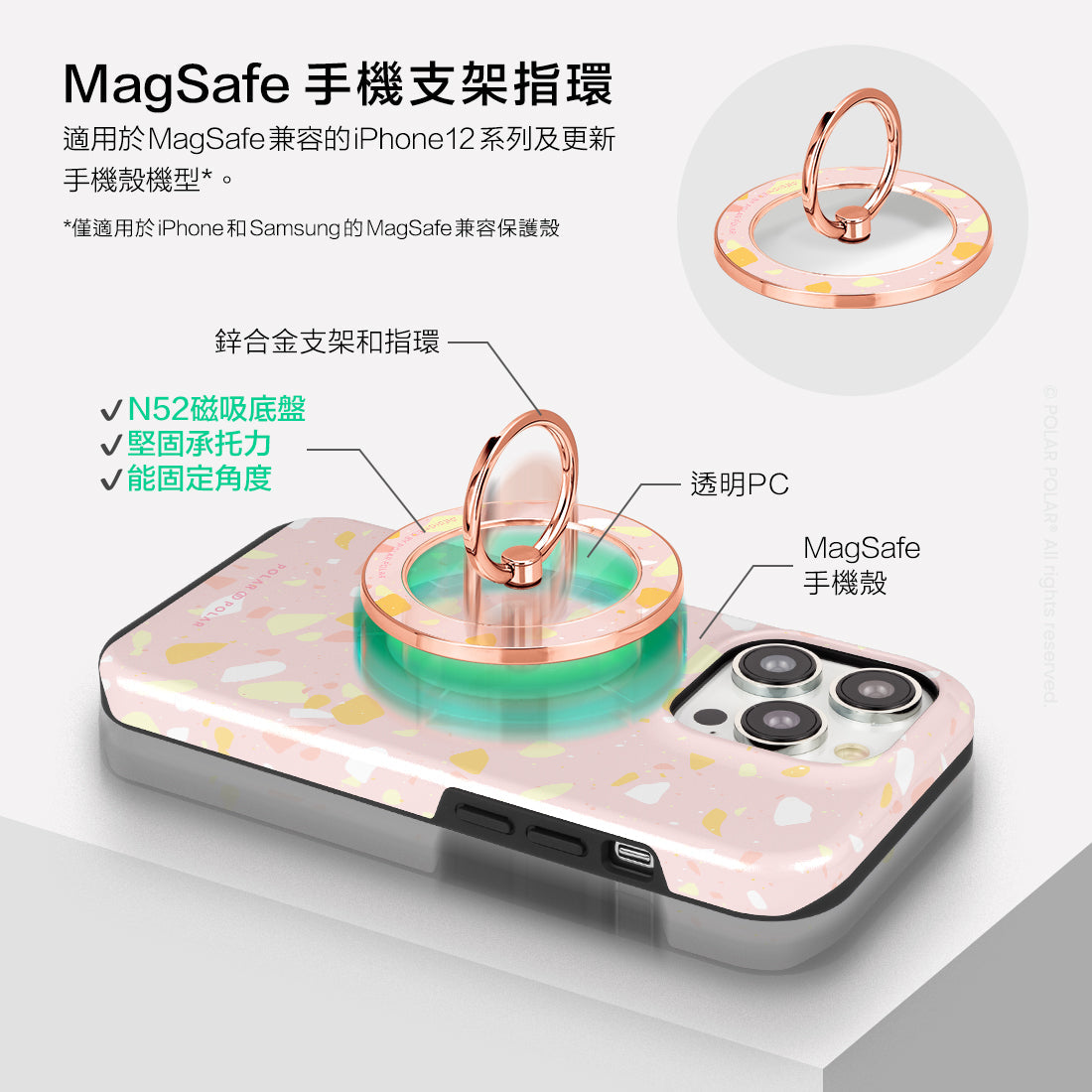 Standard_MagSafe Phone Grip and Ring Holder | TC