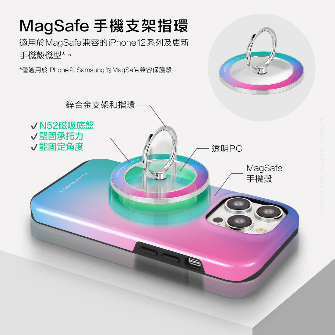 Standard_MagSafe Phone Grip and Ring Holder | TC