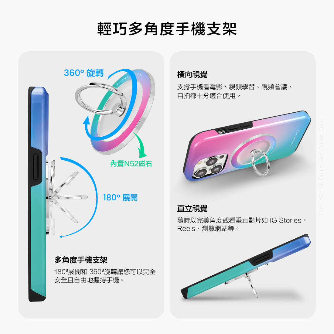 Standard_MagSafe Phone Grip and Ring Holder | TC