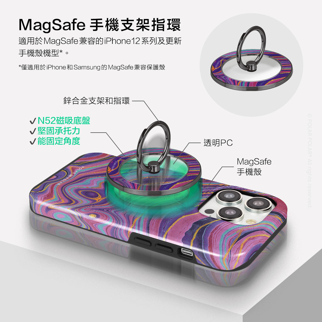 Standard_MagSafe Phone Grip and Ring Holder | TC