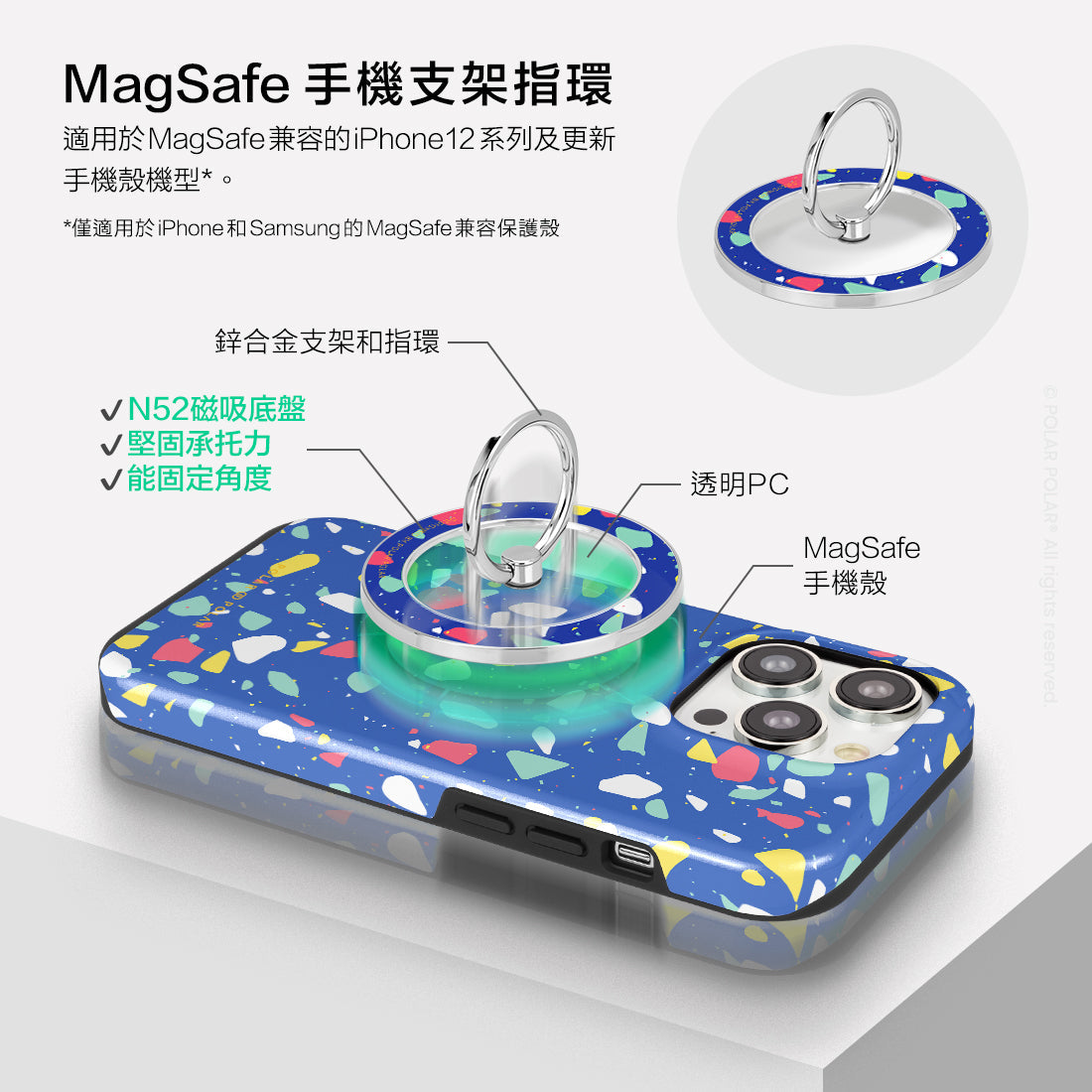 Standard_MagSafe Phone Grip and Ring Holder | TC