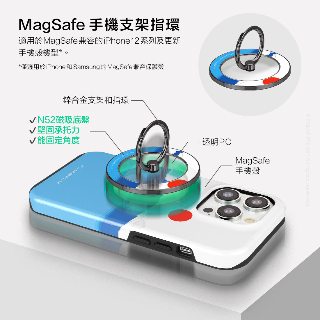 Standard_MagSafe Phone Grip and Ring Holder | TC