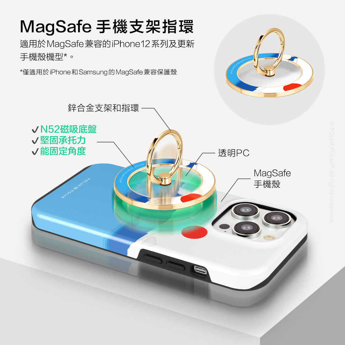 Standard_MagSafe Phone Grip and Ring Holder | TC