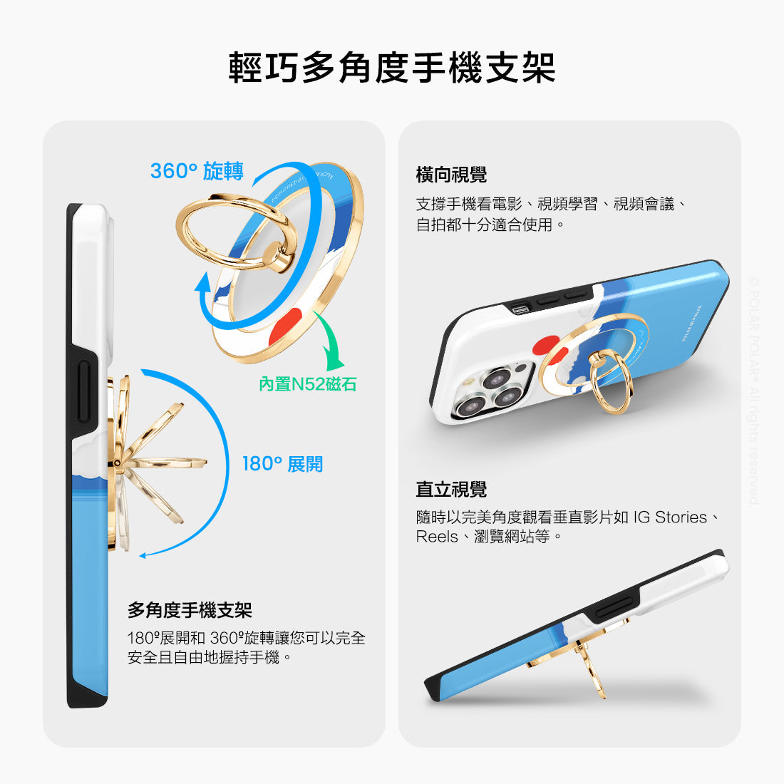 Standard_MagSafe Phone Grip and Ring Holder | TC