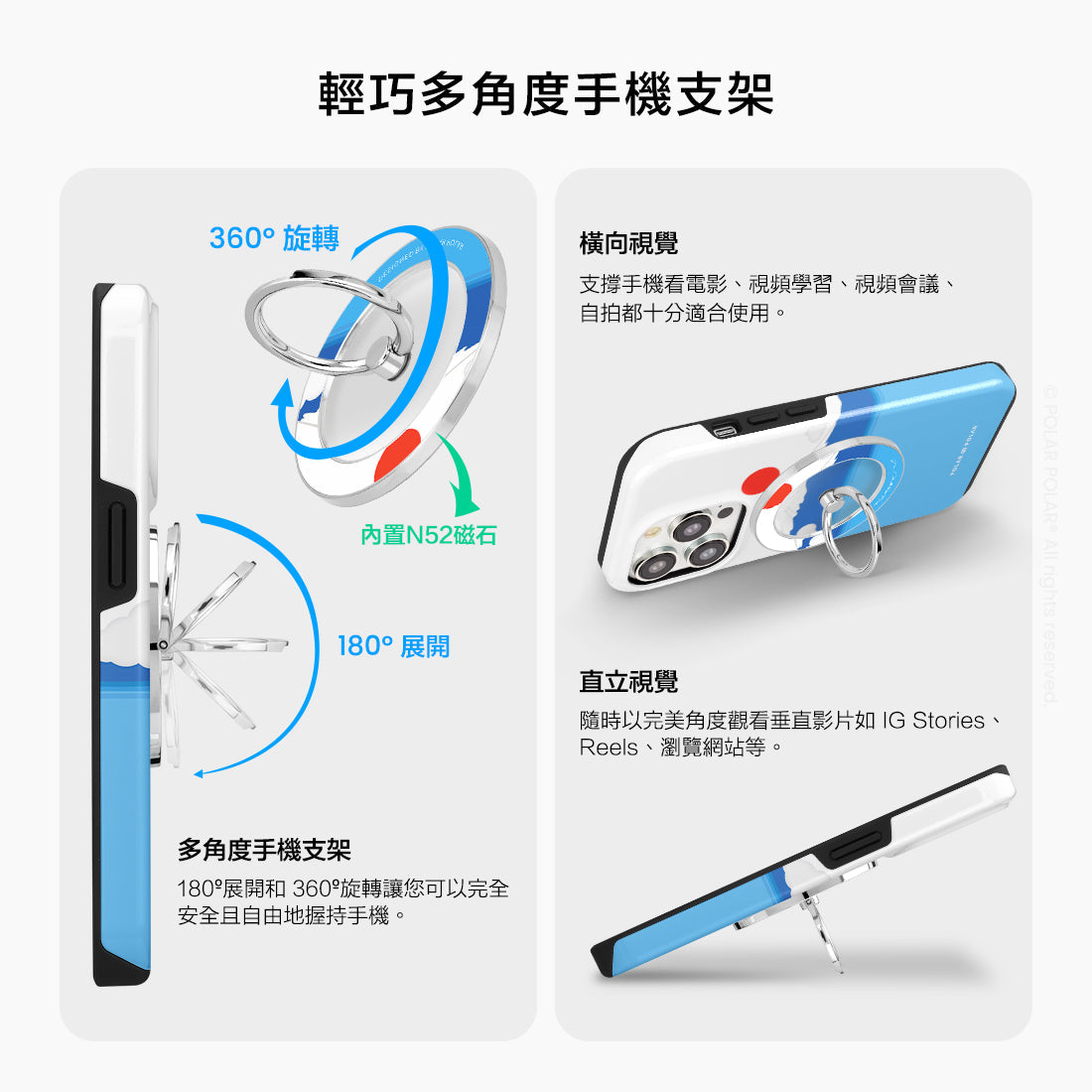 Standard_MagSafe Phone Grip and Ring Holder | TC