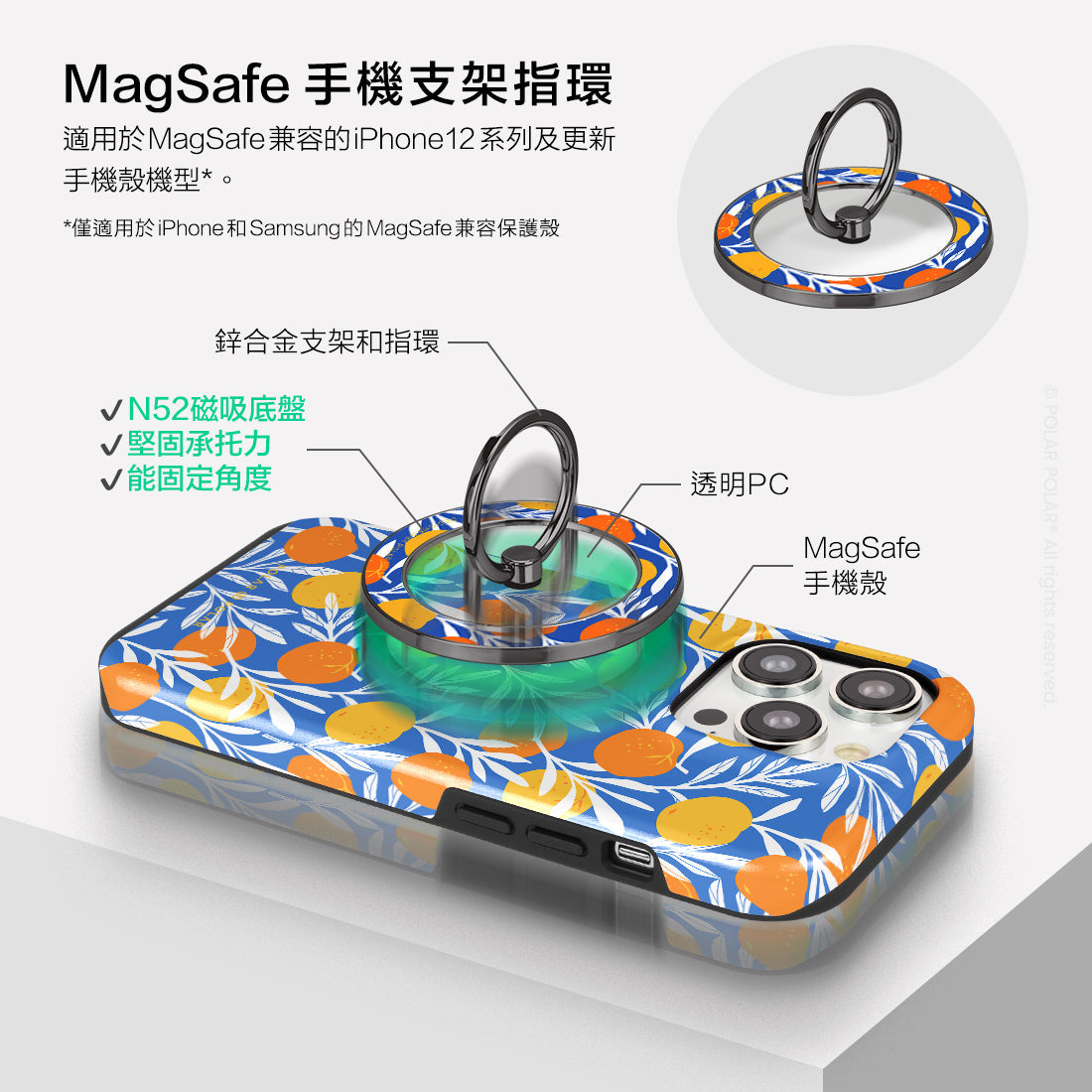 Standard_MagSafe Phone Grip and Ring Holder | TC