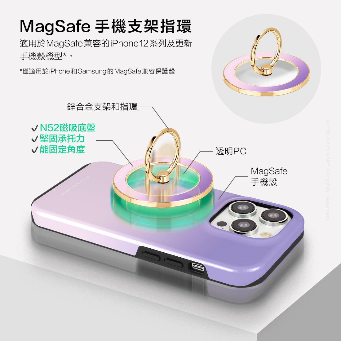 Standard_MagSafe Phone Grip and Ring Holder | TC