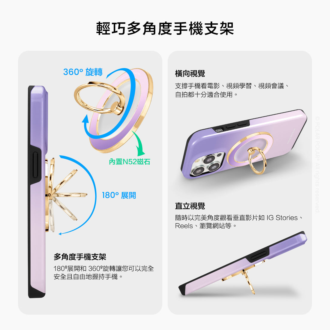 Standard_MagSafe Phone Grip and Ring Holder | TC