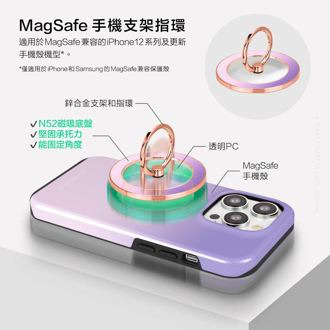 Standard_MagSafe Phone Grip and Ring Holder | TC