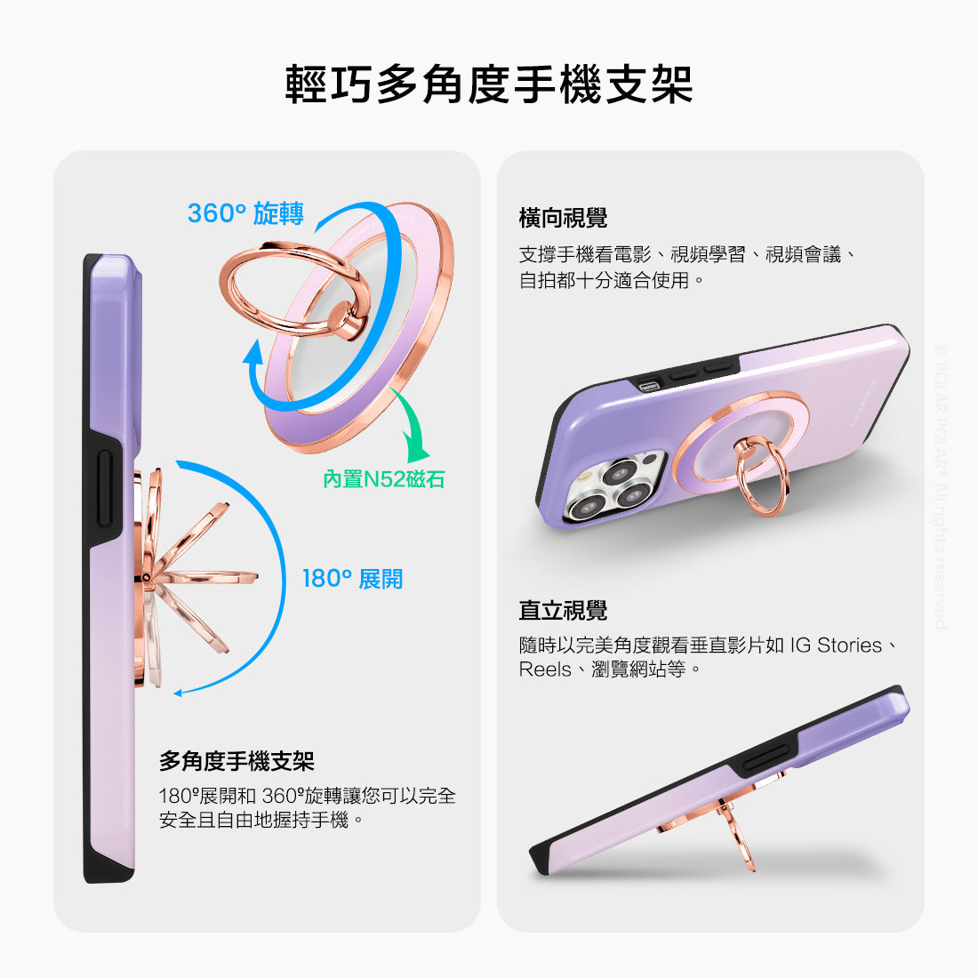 Standard_MagSafe Phone Grip and Ring Holder | TC