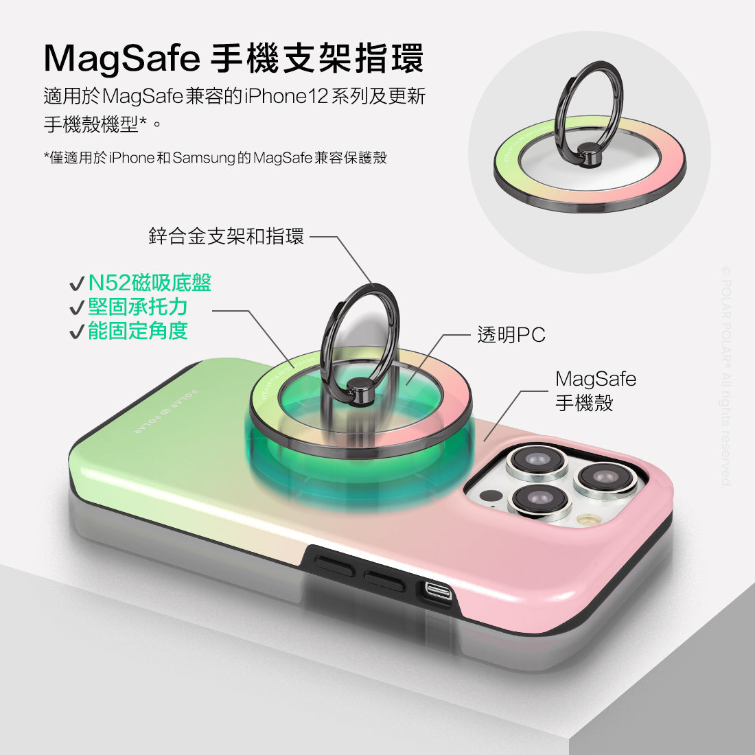Standard_MagSafe Phone Grip and Ring Holder | TC