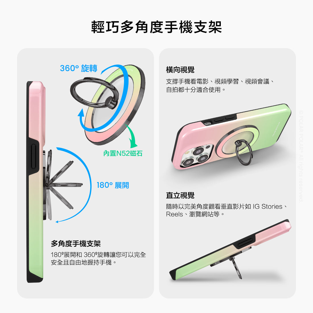 Standard_MagSafe Phone Grip and Ring Holder | TC