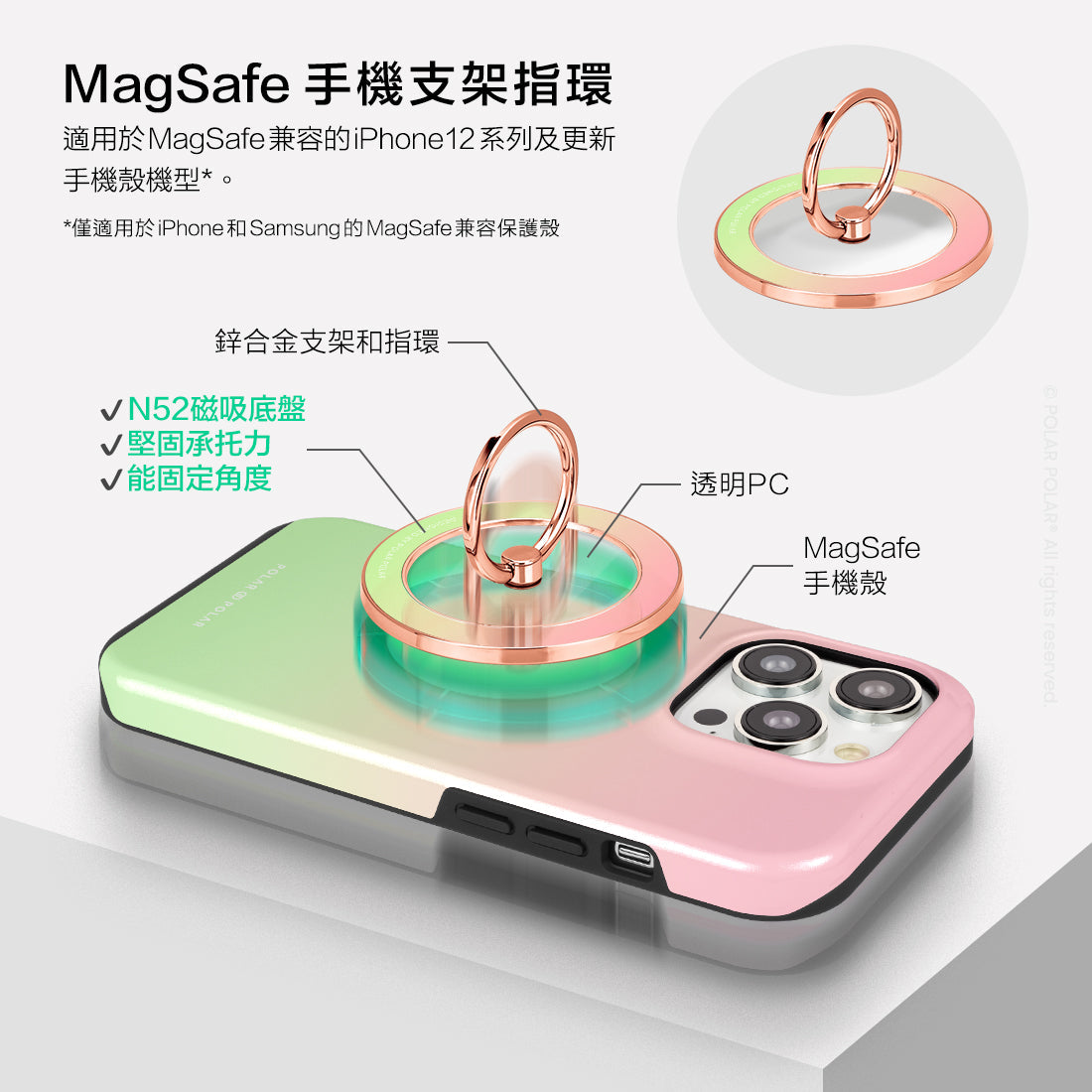 Standard_MagSafe Phone Grip and Ring Holder | TC