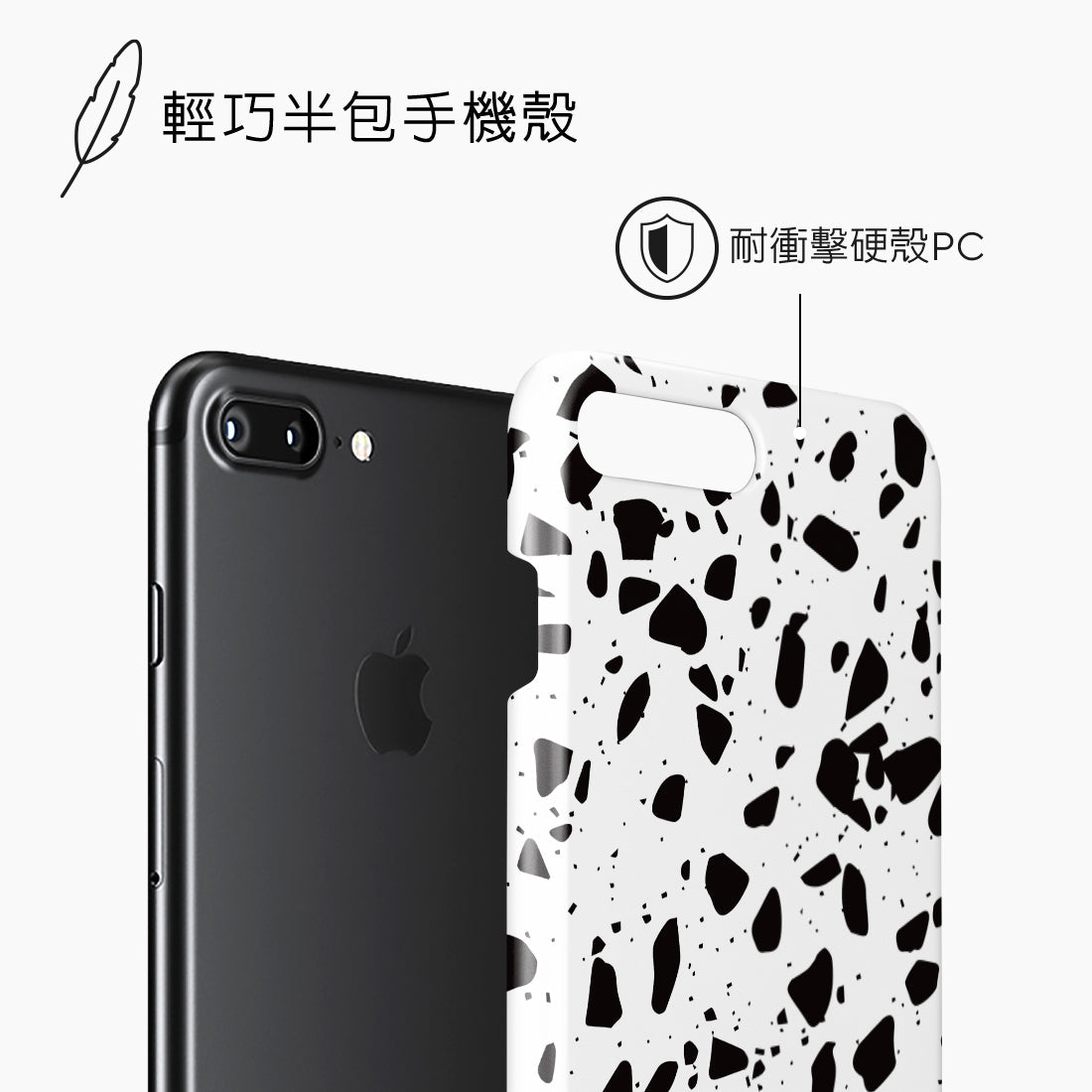 Standard_iPhone 8 Plus/7 Plus | Snap Case | TC