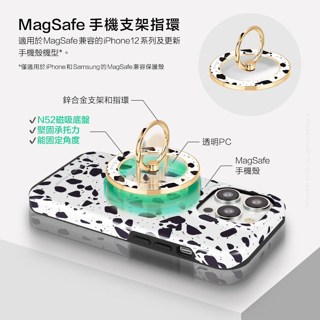 Standard_MagSafe Phone Grip and Ring Holder | TC