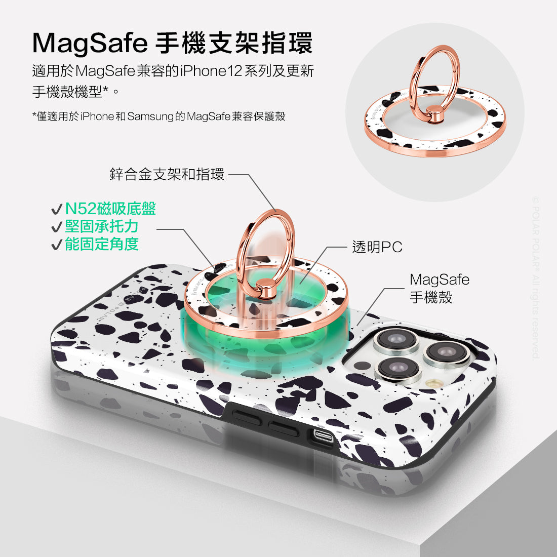Standard_MagSafe Phone Grip and Ring Holder | TC